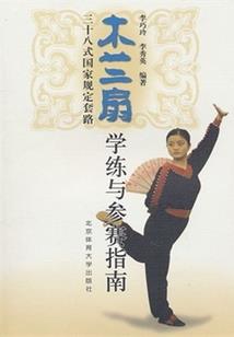 千年渡之博君一笑