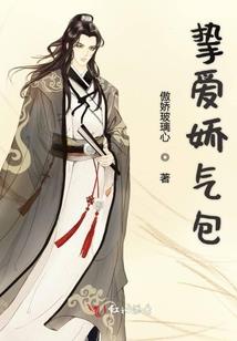 清玉引