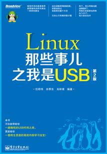 寰宇殇