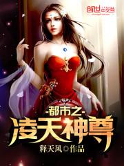 魔法里的小道士