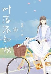 季清明变助攻