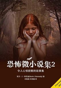 地狱小偷