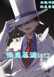盛世红妆：皇叔别乱撩