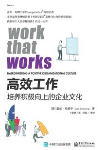 新妖界传说