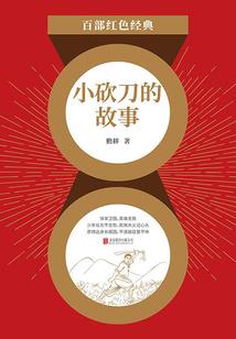 舍情