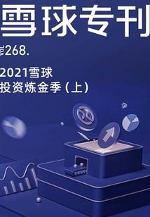 痞子医生