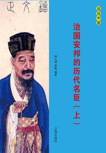 风之灵剑