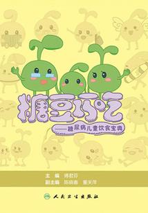 英雄联盟之联盟协议