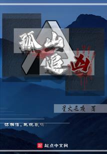 梦长君知