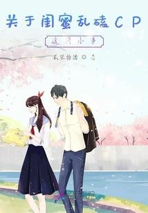 起死复活