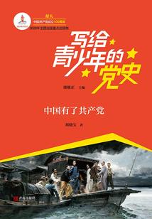 黑色圆舞曲