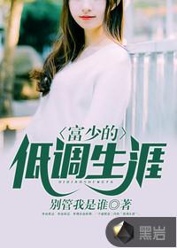 吃货王妃驭夫有道