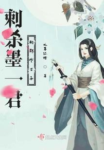 攻略反派快穿系统