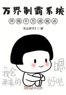我懂什么