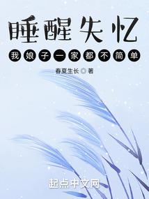 伴卿修行至那婆罗花开