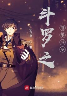 我仍未知道那二次元动漫的名字