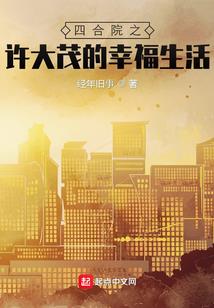 剑南来