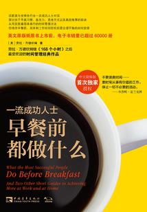 逐鹿战场