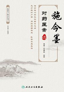 三生三界三幕戏