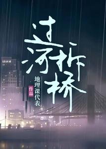 凤族的宣告