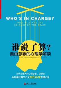 帝王的灵狐