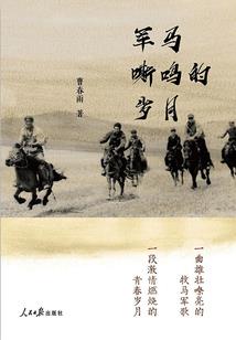 娱乐之神的禁忌法典