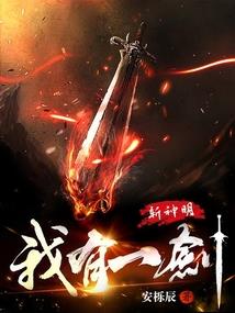 莫问是劫