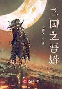 斗罗我成了创世之主
