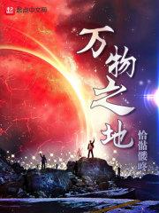 侯爷每天都在真香