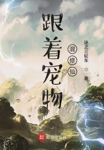 复仇三女王寻爱记