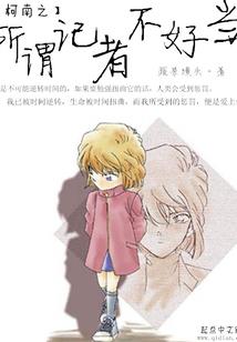 重生之鹿