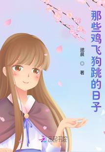 机甲风神