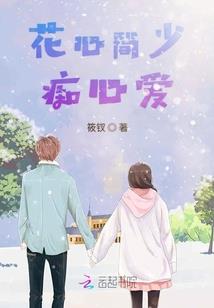 长生梦奇缘