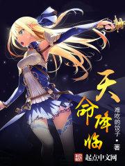 dota之龙骑士传说