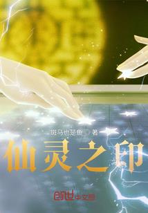 傲娇帝君快过来