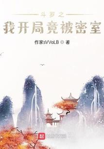 修仙求生：我能看到提示