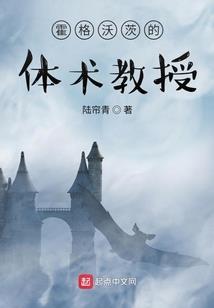 魔人传