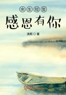 我的绝品女神
