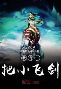 俏后寒帝