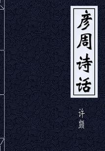 相思簿