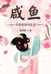 花开花落你还在