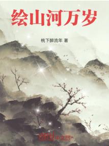 愿你永远不孤单