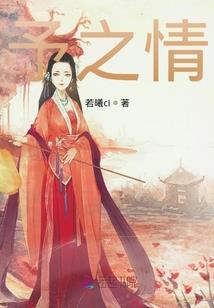 视梦者