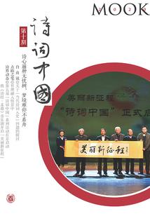 双生花恋