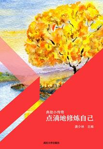鬼刀生