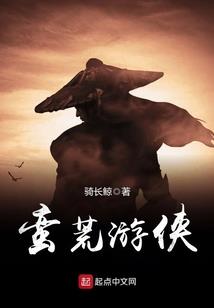战神帝后多善缘