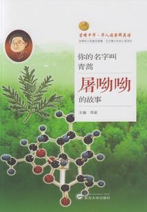 萌宝来袭，太子殿下接招