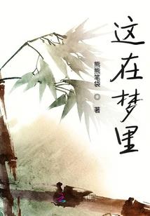 魔都物语
