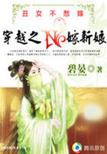 武当弟子在异世