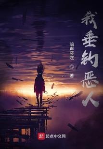 诸神仙域